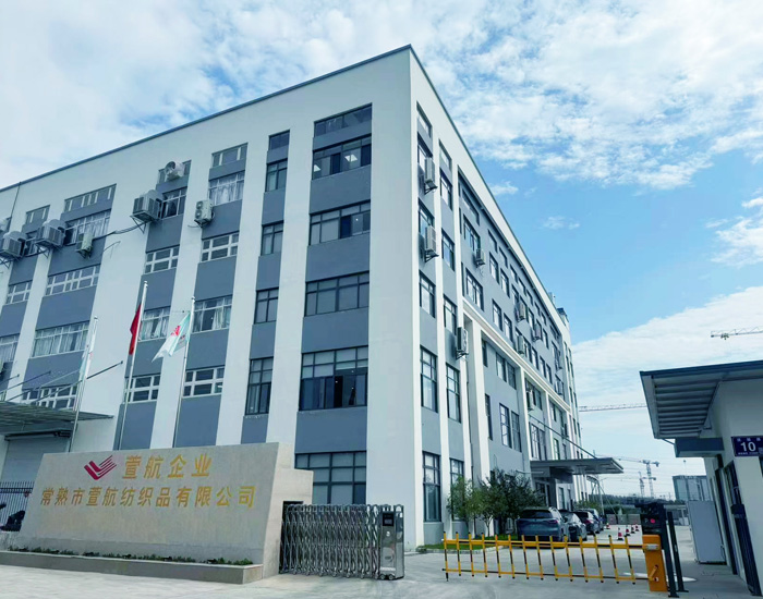 
常熟市萱航纺织品有限公司